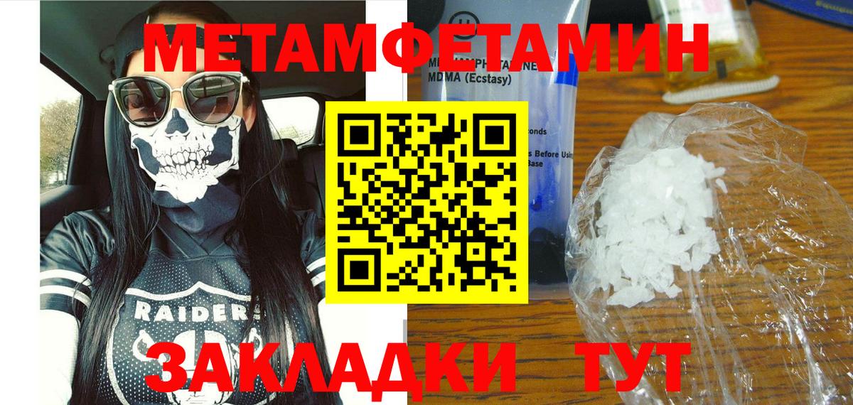 АМФ 97% Кстово