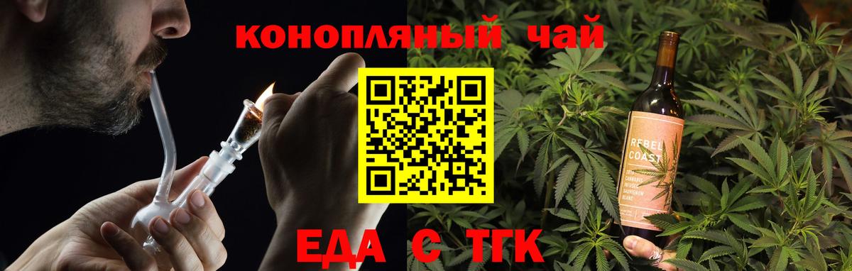 Canna-Cookies марихуана  Вход с VPN  Кстово 