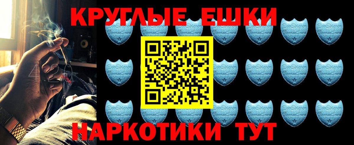 Каннабис  Вход с VPN  Кстово  APVP СОЛЬ   Мефедрон   Cocaine  NBOMe 