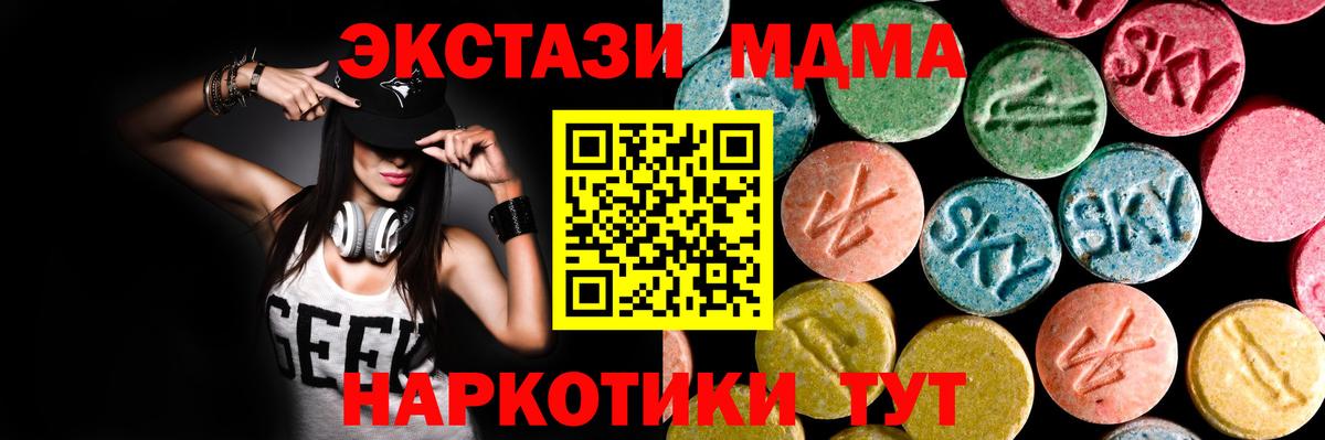 ЭКСТАЗИ Cube Кстово