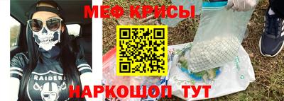 эйфоретик Комсомольск-на-Амуре
