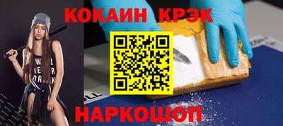 марихуана Конаково