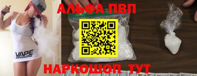 эйфоретик Комсомольск-на-Амуре
