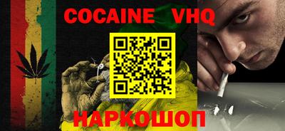 эйфоретик Комсомольск-на-Амуре