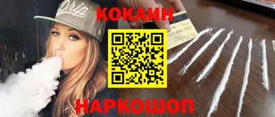 дмт Кинель