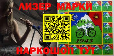молекула духа Кимры