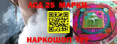 эйфоретик Комсомольск-на-Амуре