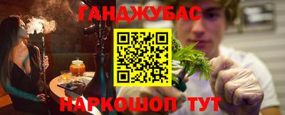 эйфоретик Комсомольск-на-Амуре