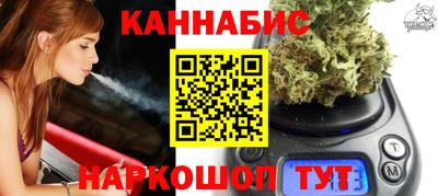 эйфоретик Комсомольск-на-Амуре