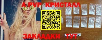 трава Коммунар
