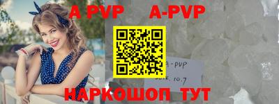 эйфоретик Комсомольск-на-Амуре