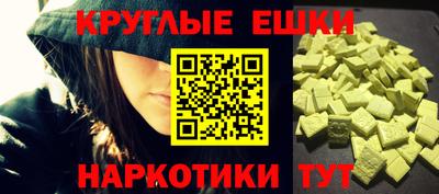 молекула духа Кимры