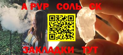 трава Коммунар