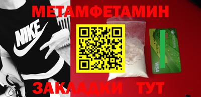 трава Коммунар