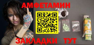 трава Коммунар
