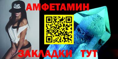 молекула духа Кимры