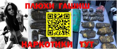 молекула духа Кимры