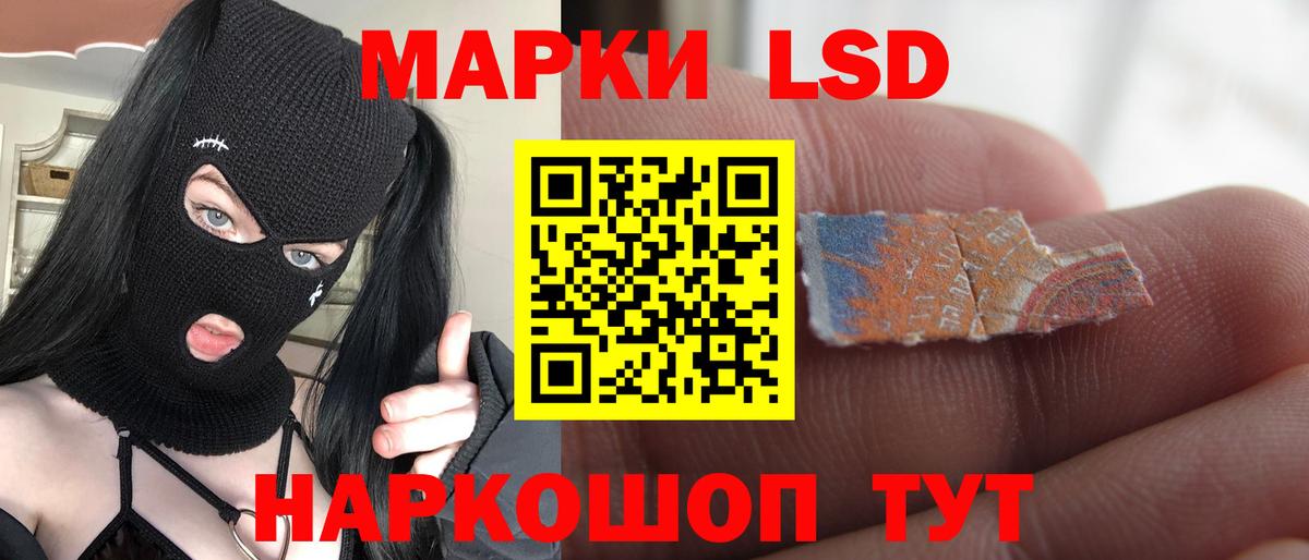 LSD-25 экстази ecstasy  Вход с VPN  LSD-25 экстази  Кстово  ЛСД экстази ecstasy 