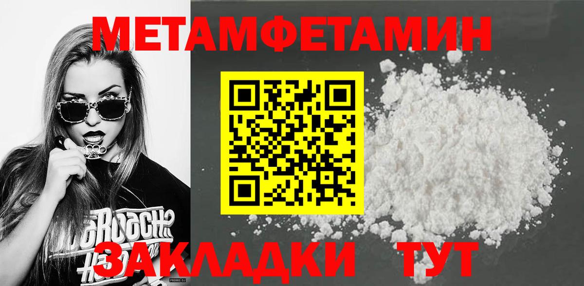 Меф Кстово
