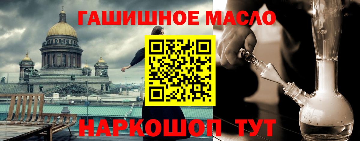 ТГК вейп  Вход с VPN  Кстово  ТГК Wax 