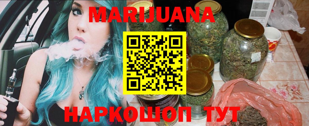 Канабис ГИДРОПОН  Вход с VPN  Каннабис тримм  Кстово  МАРИХУАНА SATIVA & INDICA 